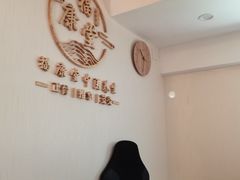 -福康堂正骨推拿艾灸
