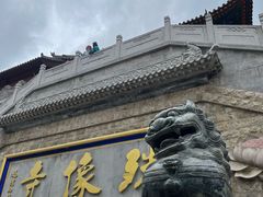 -五台山风景名胜区