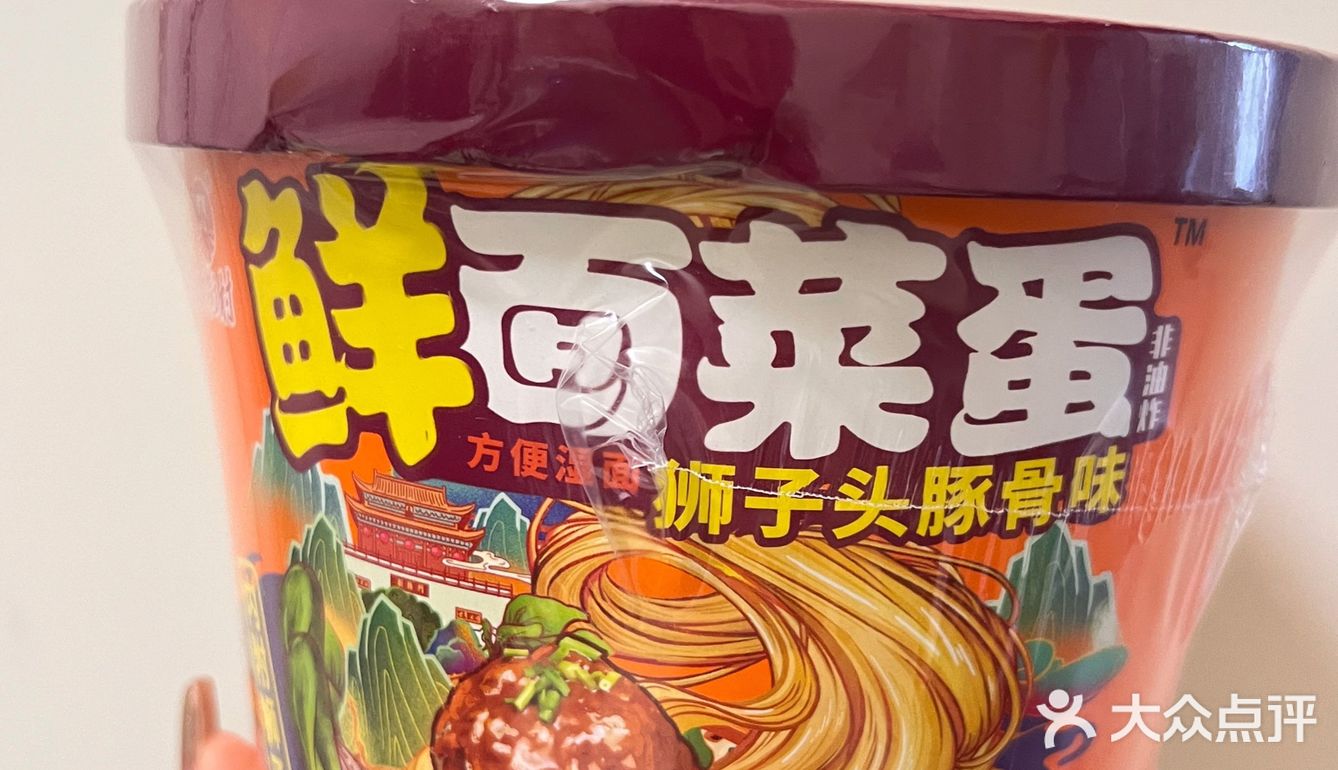 宅家速食推荐🏪