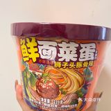 宅家速食推荐🏪