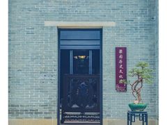 -梁园