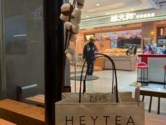 -喜茶(常州新北万达店)