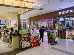 -凯德MALL(西直门店)