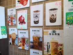 -九秋茶铺(三里屯店)
