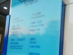 -中国建设银行(江门北街支行)