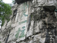 -桂林独秀峰王城景区