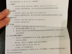 -长白山万达喜来登度假酒店