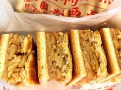 -中关村茶点