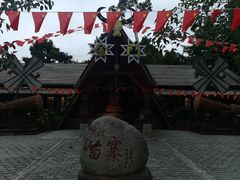 -海南槟榔谷黎苗文化旅游区