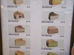 -余姚五彩城