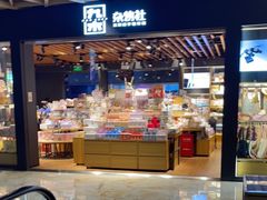 -飞洲国际广场