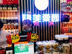 -隆美栗园(重庆路店)