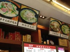 -慧娟面馆·餐厅(望江路店)