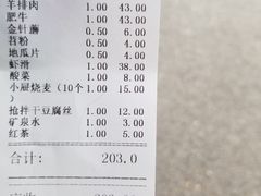 -元盛居(生态大街店)