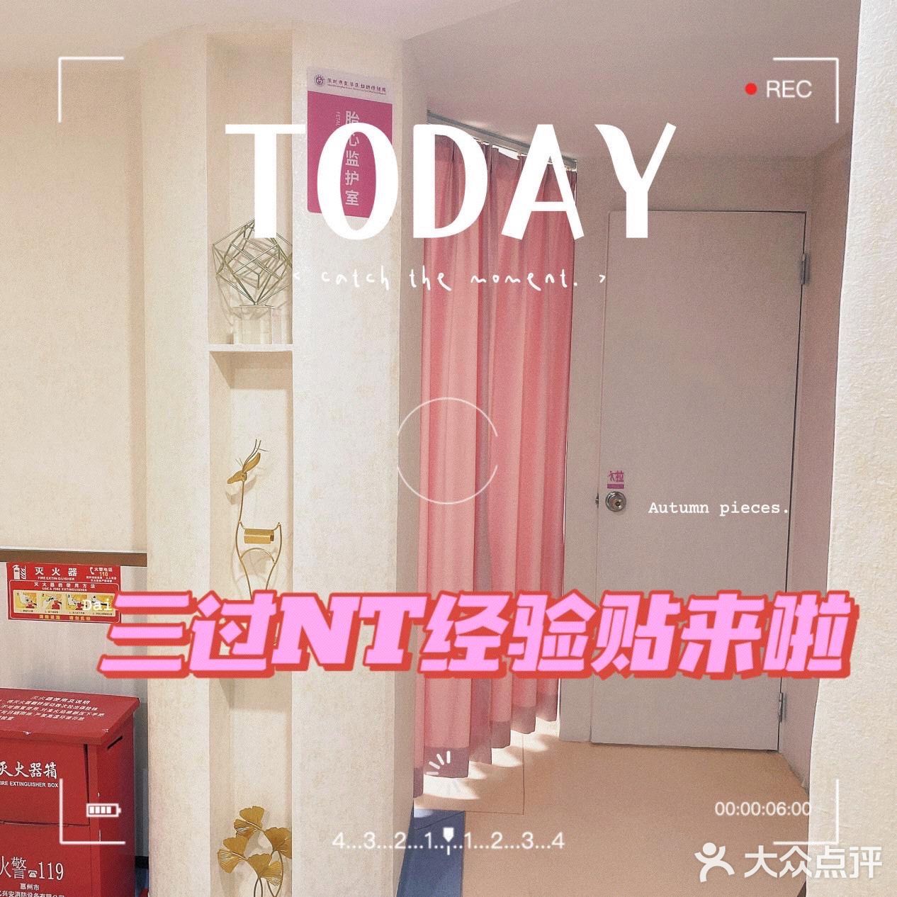 NT三次才通过，经验贴来了！！ 