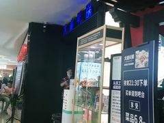 门面-大渝火锅(苏州西城永捷店)
