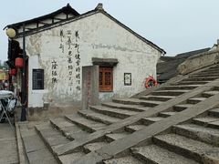 -绍兴鲁迅故里·沈园景区