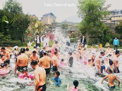 -御泉湾养生汤泉