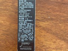 -CHANEL(首都机场T2店)