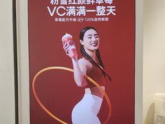 -树夏(金楠天街店)