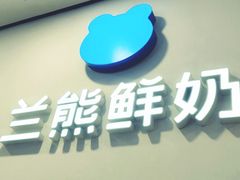-北京清河万象汇