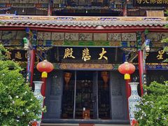 -南岳明心寺