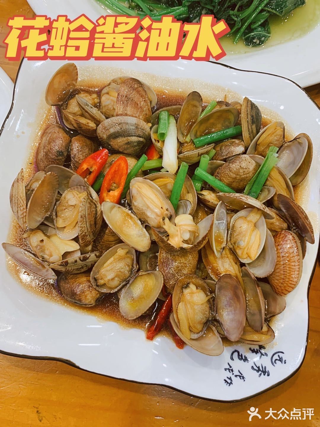 双辉煎蟹|厦门中山路海鲜餐厅·蟹膏满满