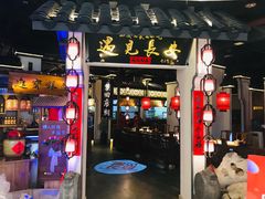 门面-遇见长安(兰州中心店)