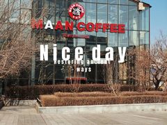 -Maan coffee漫咖啡(1905店)