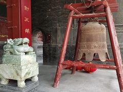 -关林