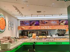 -泸溪河桃酥(西直门凯德店)