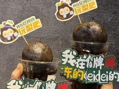 -亿牌牌东北烧烤(博物馆旗舰店)