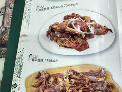 -开开巴郎尉犁县正宗烤肉(香梨大道店)