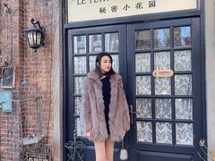 -秘密小花园(第三中学店)