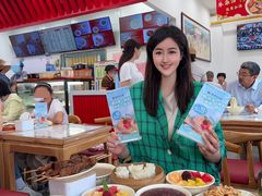 -庆丰包子铺(白塔寺店)