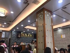 大堂-仁信老铺(华盖路店)