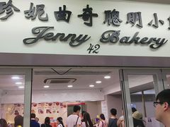 -铜锣湾如心酒店