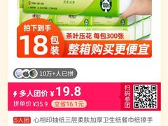 -盒马鲜生(王府广场店)