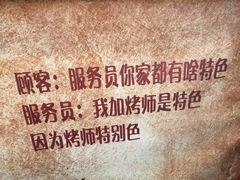 -管氏翅吧(地安门创始店)