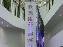 -中国湿地博物馆