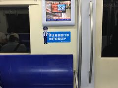 -北京站(地铁站)