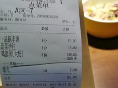 账单-胖哥俩肉蟹煲(宿迁宝龙广场店)
