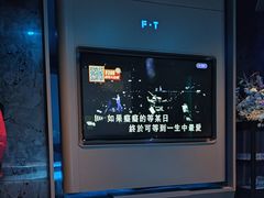 -方糖KTV-PLUS(世茂广场店)