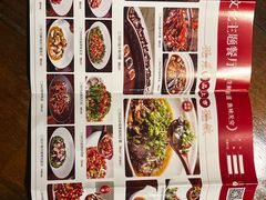 -天怡·鱼工厂(梅溪湖店)