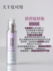 -SKIN79皮肤管理中心