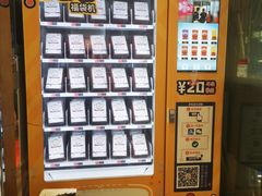 -利群商厦(台东店)