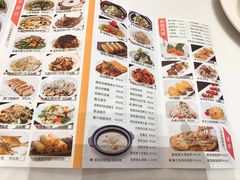 菜单-国宴饭店(星光联盟店)