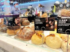 -PAPER STONE BAKERY(天汇广场店)