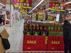 -华润万家(凯德和平广场店)