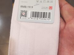 -名创优品(天津市河东万达广场店)